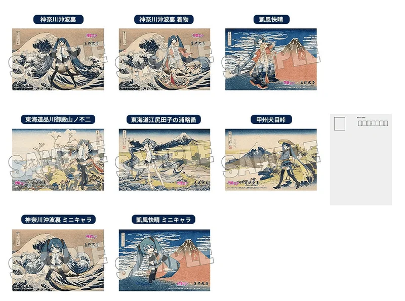 Presence CO., LTD. Hatsune Miku x Katsushika Hokusai iXima Postcard The Great Wave off Kanagawa - Hatsune Miku