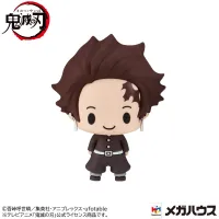 MegaHouse Demon Slayer Set (Vol 1.) - Demon Slayer: Kimetsu no Yaiba - photo 3