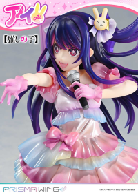 PRISMA WING 【OSHI NO KO】Ai 1/7 Scale Pre-Painted Figure 36