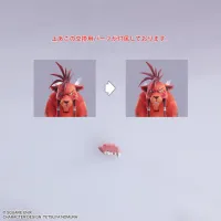 SQUARE ENIX FINAL FANTASY VII BRING ARTS™ Action Figure  - RED XIII - Final Fantasy VII - photo 7