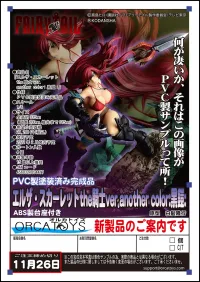 ORCATOYS Erza Scarlet the knight ver. .another color Black Armor - Fairy Tail - photo 2
