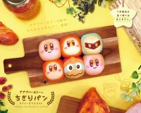 MAX LIMITED Kirby's Dream Land CHIGIRI BREAD SQUEEZE MASCOT (6pc per box) - Kirby - photo 1