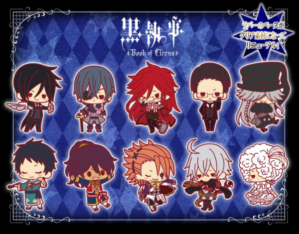 BLACK BUTLER BOOK OF CIRCUS RCC BLACK BUTLER RENEWAL VER. RUBBER CHARM COLLECTION