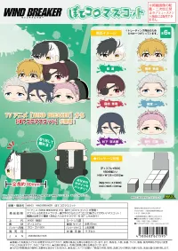 MAX LIMITED WIND BREAKER POTE KORO MASCOT - WIND BREAKER - photo 1