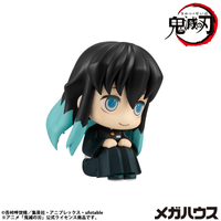 Lookup Demon Slayer：Kimetsu no Yaiba Muichiro Tokito Smile face ver.（Repeat） 2