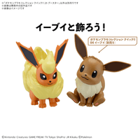 Pokémon Model Kit Quick!! 25 FLAREON 4