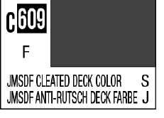 C609 Cleated Deck Color [Japan Maritime Self-Defense Force ships]