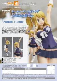 GOOD SMILE COMPANY POP UP PARADE Lucy Heartfilia: Grand Magic Royale Ver. - Fairy Tail - photo 16