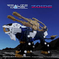 RMZ-021 SHIELD LIGER MK-2 4