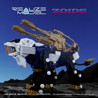 KOTOBUKIYA RMZ-021 SHIELD LIGER MK-2 - ZOIDS - photo 4