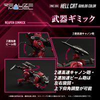 RMZ-004 Hellcat Guylos Color 3