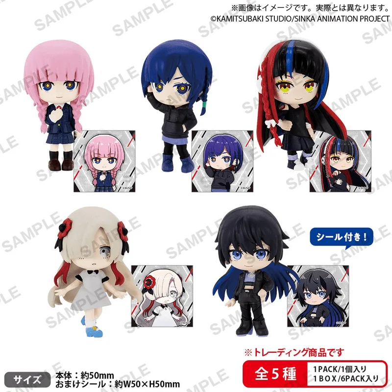 BUSHIROAD CREATIVE Kamitsubaki City Under Construction: Collection Figure RICH BOX ver. - KAMITSUBAKI CITY UNDER CONSTRUCTION