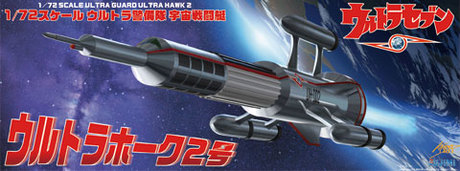 [TS-3] 1/72 Ultra Hawk 2