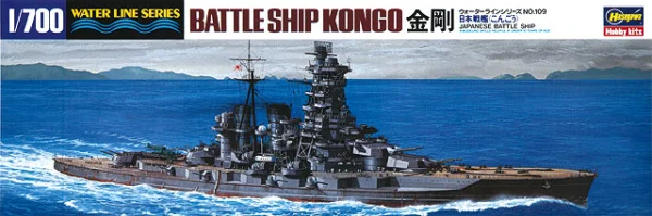 Hasegawa [109] 1:700 IJN BATTLESHIP KONGO - Scale Kits