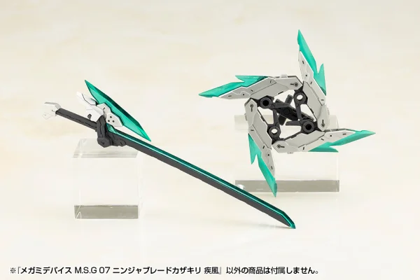 MEGAMI DEVICE M.S.G 07 NINJA BLADE KAZAKIRI GALE