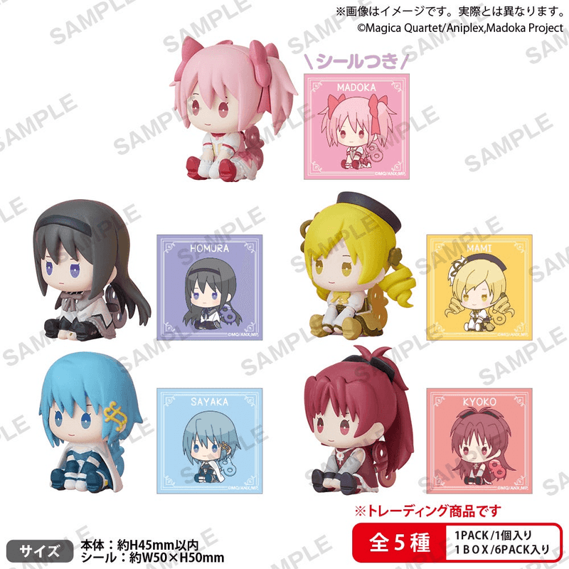 Puella Magi Madoka Magica Petatto Clockwork Figure BOX ver.
