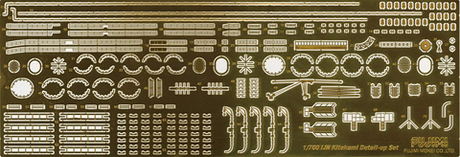 [TOKU-85 EX-1] 1/700 Photo-Etched Parts for IJN Light Cruiser Kitakami (w/2 pieces 25mm Machine Cannan)