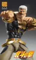 Medicos Entertainment Chozokado RAOH - Fist of the North Star - photo 9