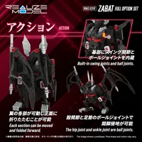 TAKARA TOMY RMZ-020F ZABAT FULL OPTION SET - ZOIDS - photo 4