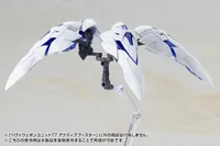 KOTOBUKIYA HEAVY WEAPON UNIT 77 ACTIVE BOOSTER - M.S.G - photo 6