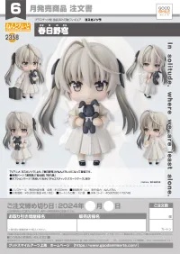 GOOD SMILE COMPANY Nendoroid Sora Kasugano - Yosuga no Sora - photo 7