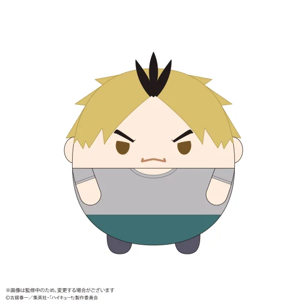 MAX LIMITED Haikyu!! FUWA KORORIN BIG 9  (ITEM E) - Haikyu!!