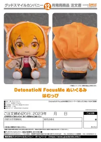 GOOD SMILE COMPANY DetonatioN FocusMe Plushie Hamuppi - Esports - photo 4