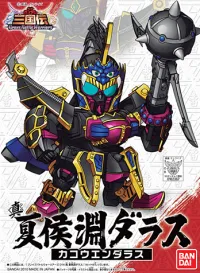 BANDAI HOBBY BB014 Sangokuden Animation - Shin Kakoen Daras - SD Gundam Sangokuden Brave Battle Warriors - photo 1