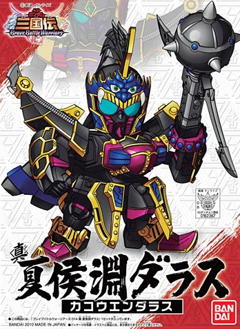 BANDAI HOBBY BB014 Sangokuden Animation - Shin Kakoen Daras - SD Gundam Sangokuden Brave Battle Warriors