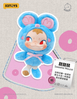 NINNIC Different Us Series Plush Keychain 8