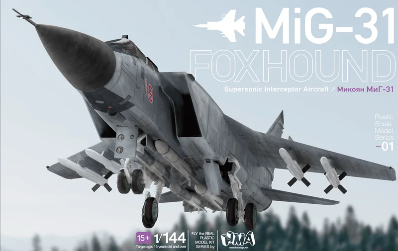 HMA co.,ltd 1/144 MiG-31 FOX HOUND - Scale Kits