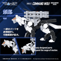 RMZ-017 COMMAND WOLF URBAN WARFARE SPECIAL 5