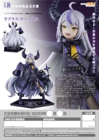 GOOD SMILE COMPANY La+ Darknesss - hololive production - photo 12