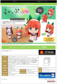 MegaHouse Lookup Uma Musume Pretty Derby Silence Suzuka - Umamusume: Pretty Derby - photo 2