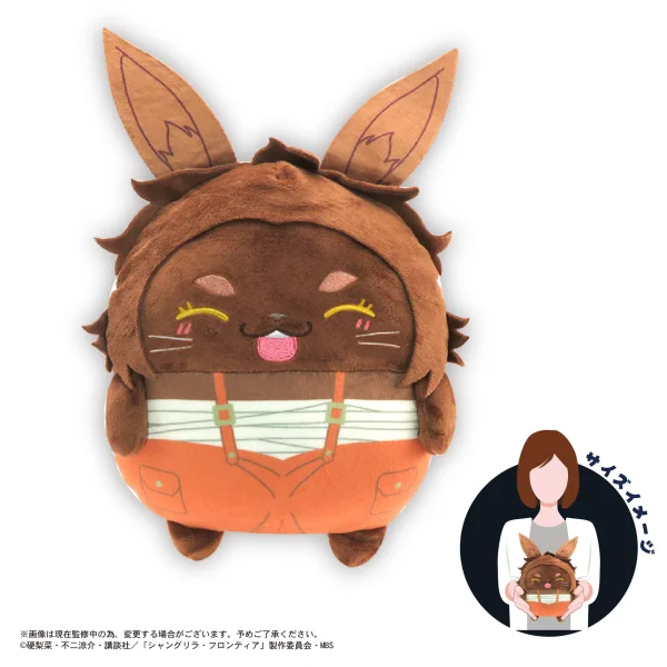 MAX LIMITED FUWA KORORIN M SIZE (H) - Shangri-La Frontier