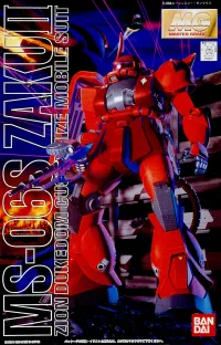 BANDAI HOBBY MG MS-06S Zaku II - Mobile Suit Gundam - photo 1