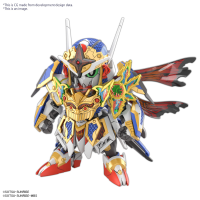 SDW HEROES ONMITSU GUNDAM AERIAL 5
