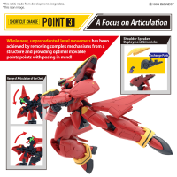 HG 1/100 VF-19 CUSTOM FIRE VALKYRIE WITH SOUND BOOSTER 6