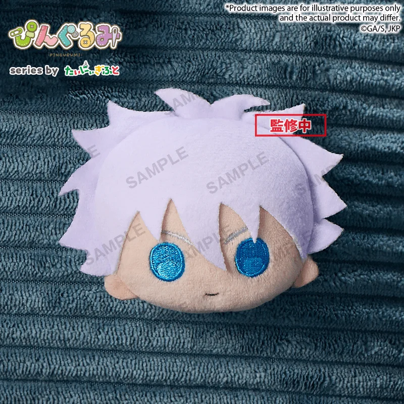 BUSHIROAD CREATIVE Pingurumi TV Anime JUJUTSU KAISEN Satoru Gojo - Jujutsu Kaisen
