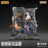 BEASTBOX Plamoism Hangar Complete Edition 15