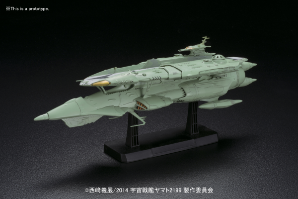 Star Blazers - 1/1000 Middlesize Carrier Naska