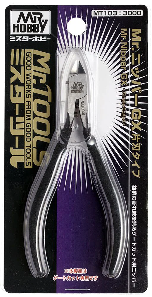 GSI Creos Mr Nipper GX <Single-Edged> - Tools