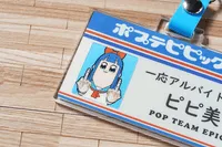 GoodSmile Moment Pop Team Epic Convenience Store Series: Staff ID Keychain Pipimi - POP TEAM EPIC - photo 5