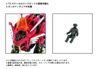 TAKARA TOMY AZ-01EX Blade Liger Leon Toros Version - ZOIDS - photo 10