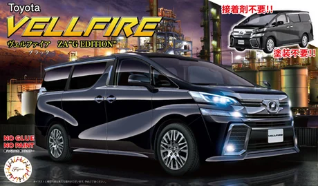 Fujimi [C-NX-1] 1/24 Vellfire ZA G Edition (Black) - Scale Kits