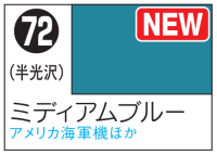 MR. COLOR SPRAY S72 INTERMEDIATE BLUE 1