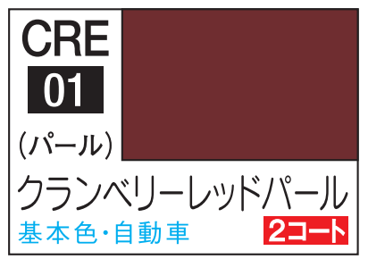 MR.COLOR REVIVAL CRANBERRY RED PEARL