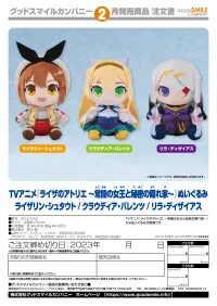 GOOD SMILE COMPANY Atelier Ryza: Ever Darkness & the Secret Hideout The Animation Plushie Klaudia Valentz - Atelier Ryza - photo 2