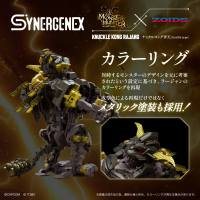 Monster Hunter X Zoids Knuckle Kong Rajang 3