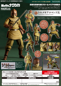 TORMEKIA COMMANDO SOLDIER 12